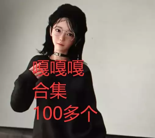 嘎嘎嘎.人物卡M<个人不太建议下载，有点问题，自行解决。>-哈基米社区